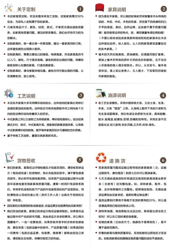 质量服务