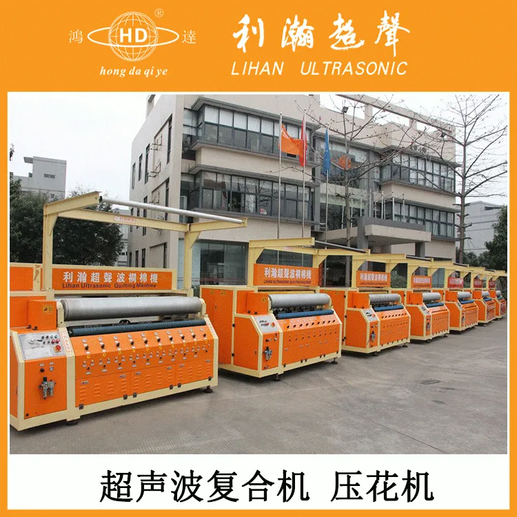 复合机