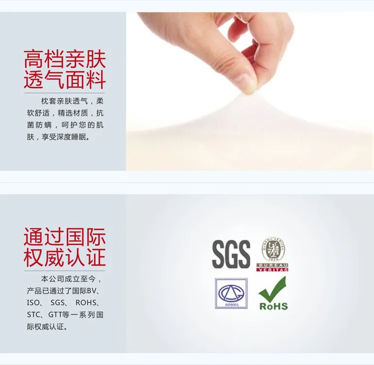 公司优势-***亲肤面料 国际***