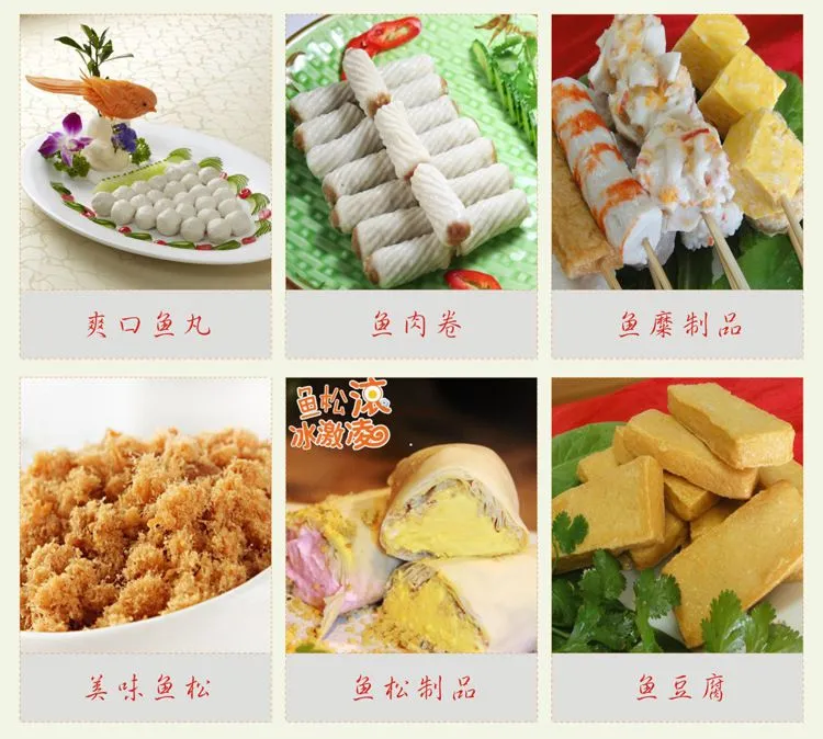 160采肉机-1_02