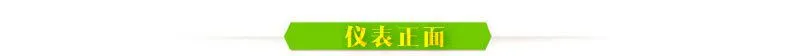 康的斯宝贝详情4_14