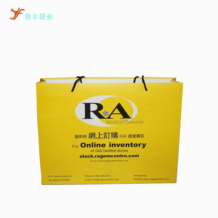 铜版纸袋