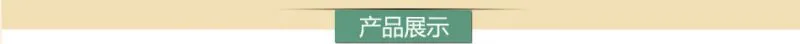 产品展