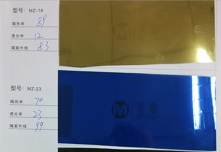 建筑膜数据