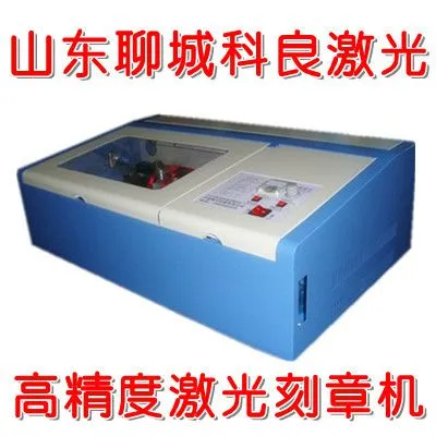 KL-320激光雕刻机_副本