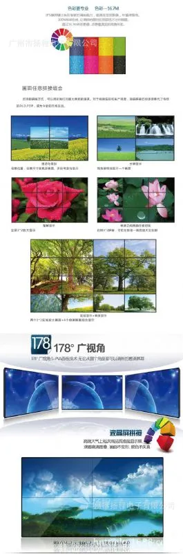 42拼接屏-03