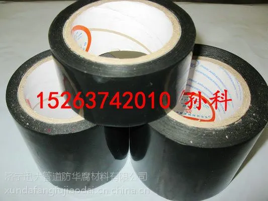 聚乙烯防腐胶粘带价格