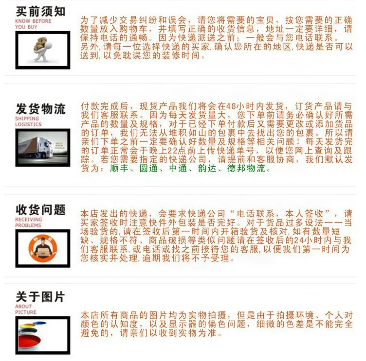 购物流程2