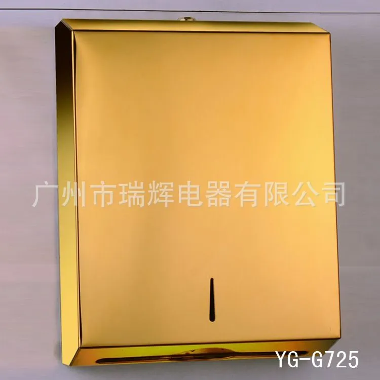 YG-G725