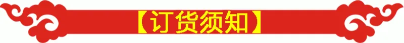 义乌福涛对联网