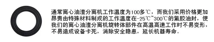 油封说明