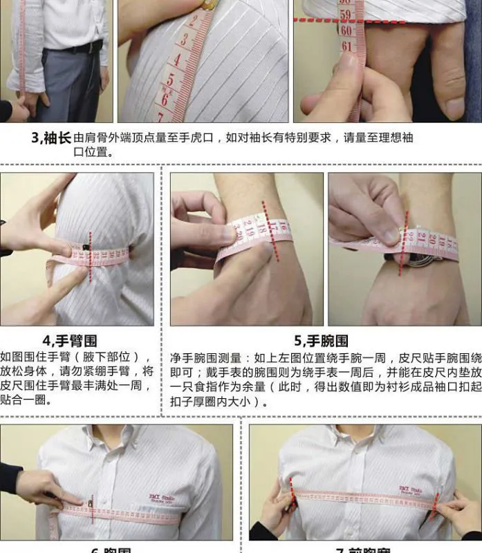 青岛西服定制