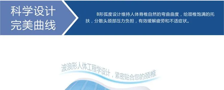 B型标准凝胶清凉枕-科学设计