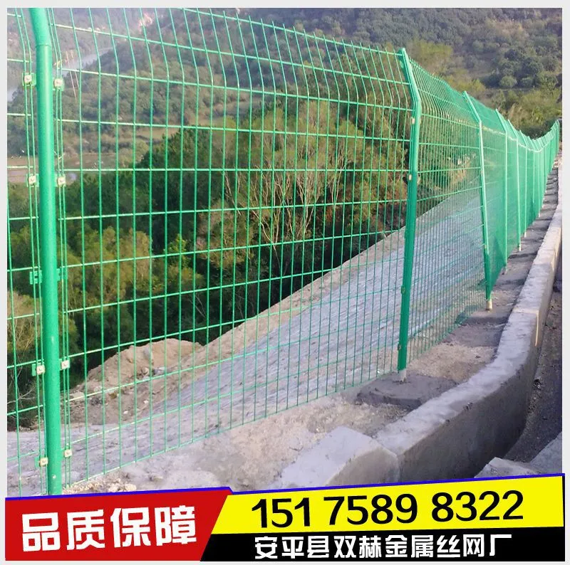 高速公路围网