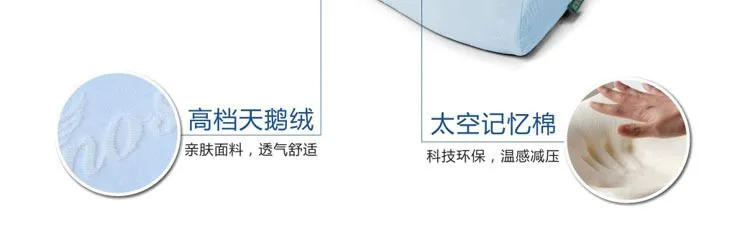 慢回弹月牙形枕-太空记忆棉