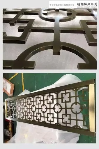 不锈钢玫瑰金花格 不锈钢玫瑰金花格