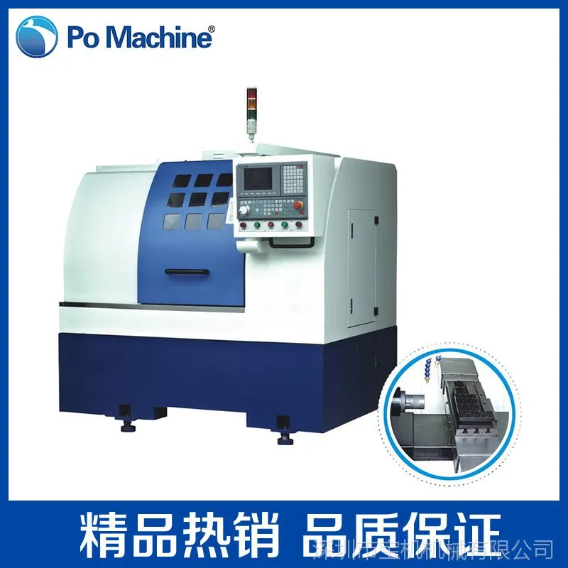 BJ-36A(排刀)30度斜式数控车床