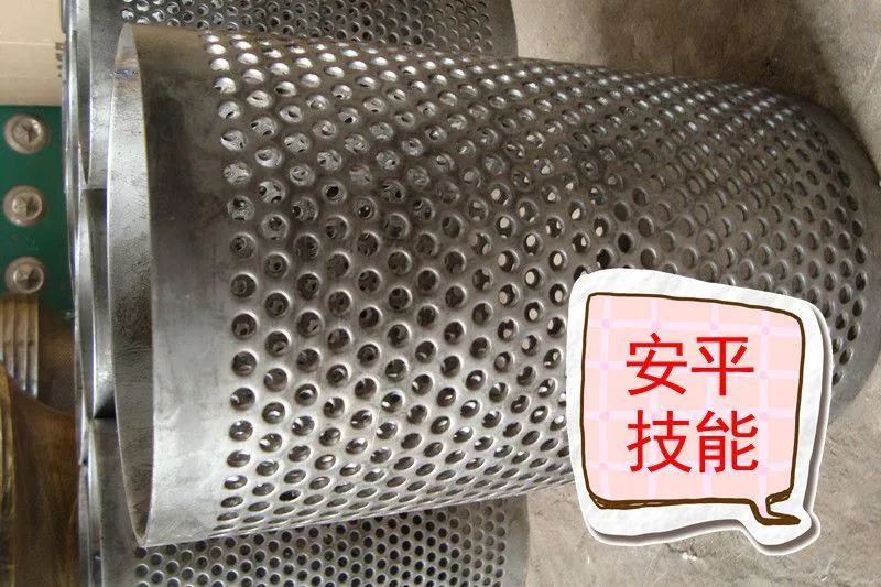 金属过滤管006