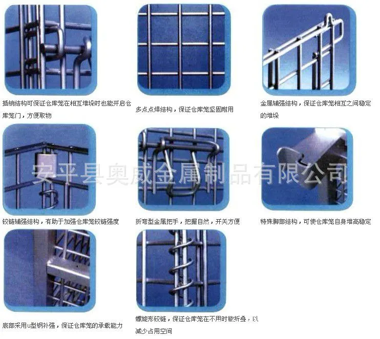 201203070851548660