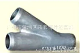 45°三通