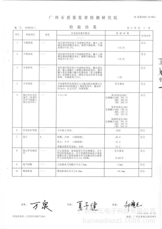 dl_bg03