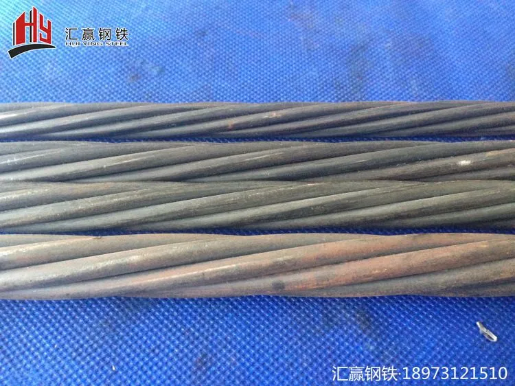 钢绞线实拍1