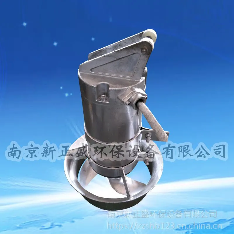 潜水搅拌机价格 QJB1.5/6搅拌机性能