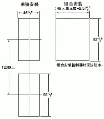 E5□Z 外形尺寸 10