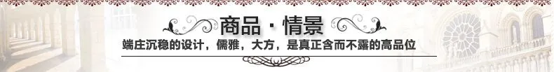 商品·情景