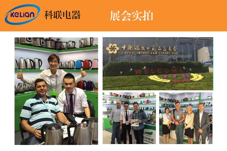 工厂定制科联KL1910 家用防节能防烫电热水壶 无磁健康包胶快速壶