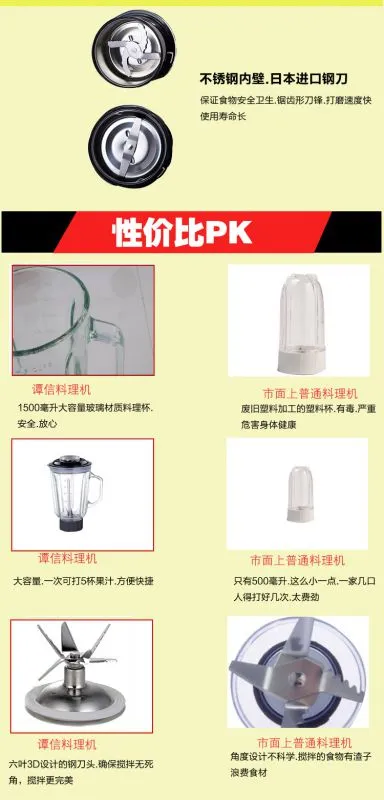 福37