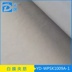 白膜夹筋 YD-WPSK1009A-1(3)
