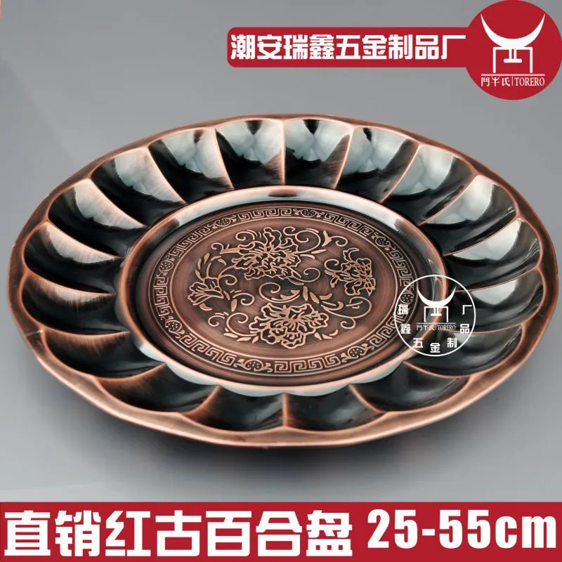 红古盘2