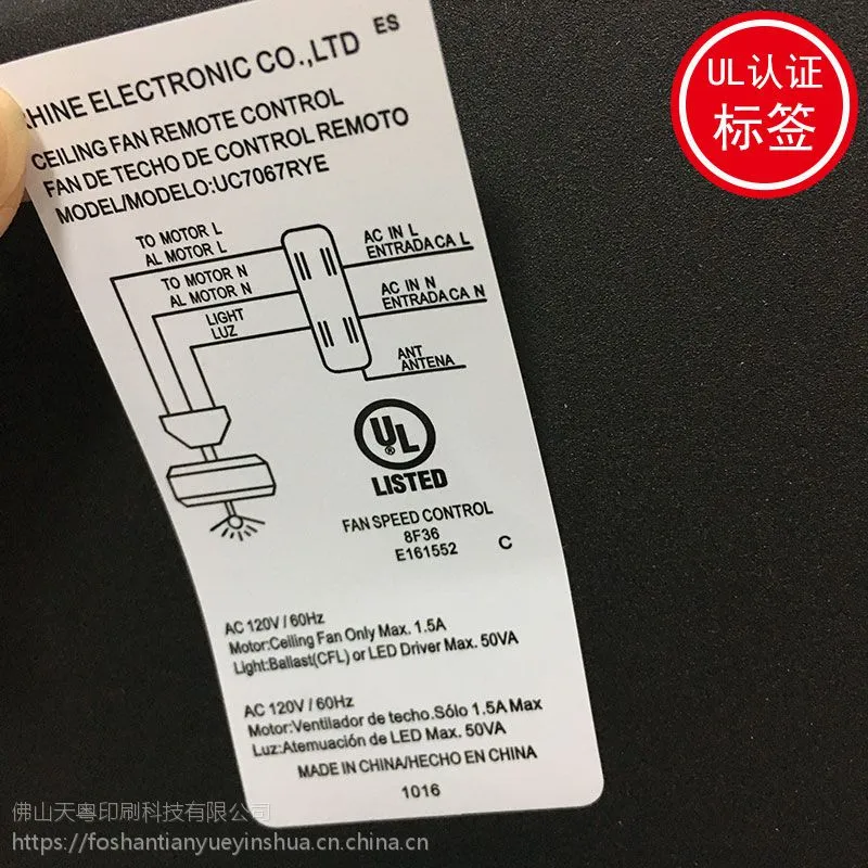 定制UL认证警示英文标签 UL认证火炉150度高温贴纸