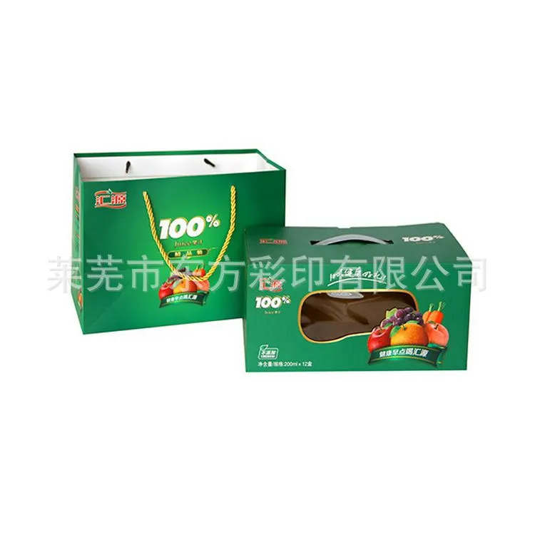 包装盒箱_64
