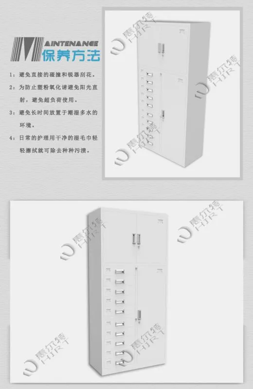 文件柜、更衣柜、公寓床、货架、电子保密柜