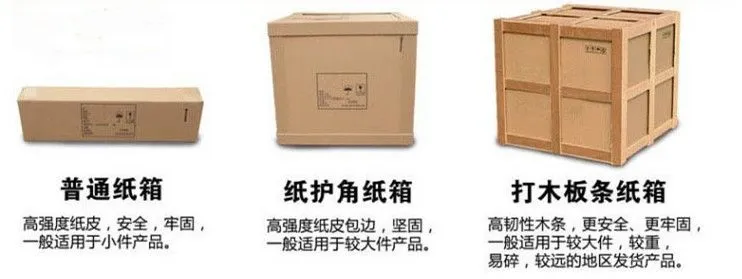 包装图_副本
