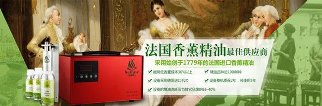 森馥雅-专业供应法国进口精油 森馥雅-专业供应法国进口精油