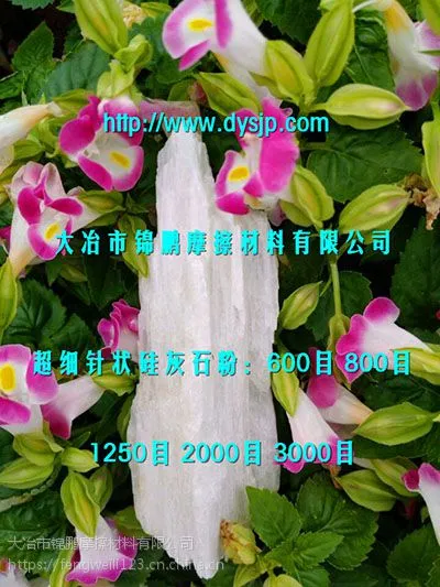 宁波硅灰石粉对水泥基砂浆力学性能影响的研究