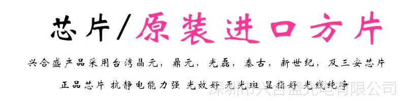 芯片对比一