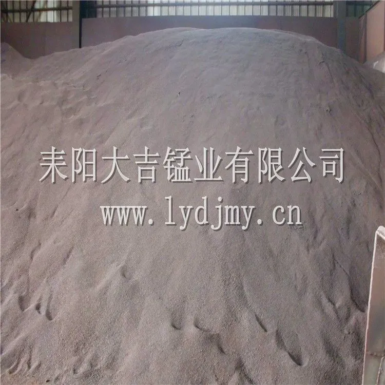 天然锰砂滤料