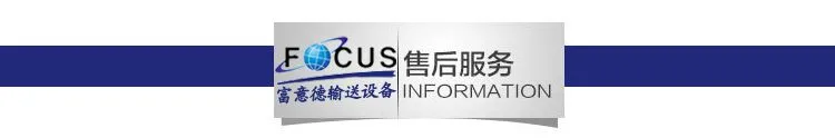 斗式提升机上料机
