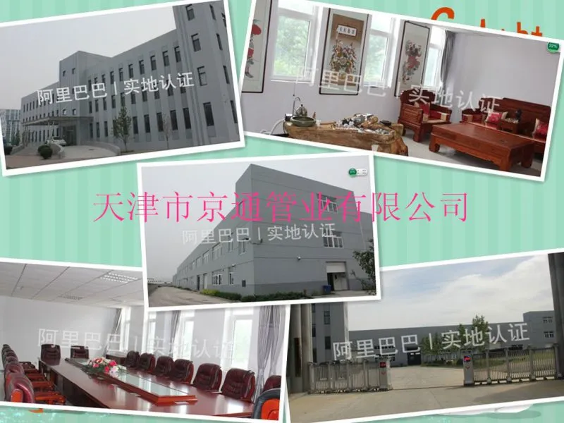公司内部