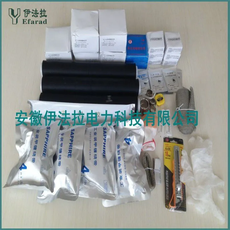 中间接头1_conew2