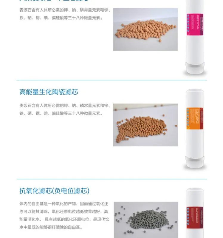 立式净水机_06