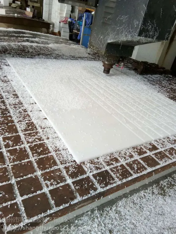 厂家定做食品机械专用加工件尼龙异形件塑料耐磨异形件加工***