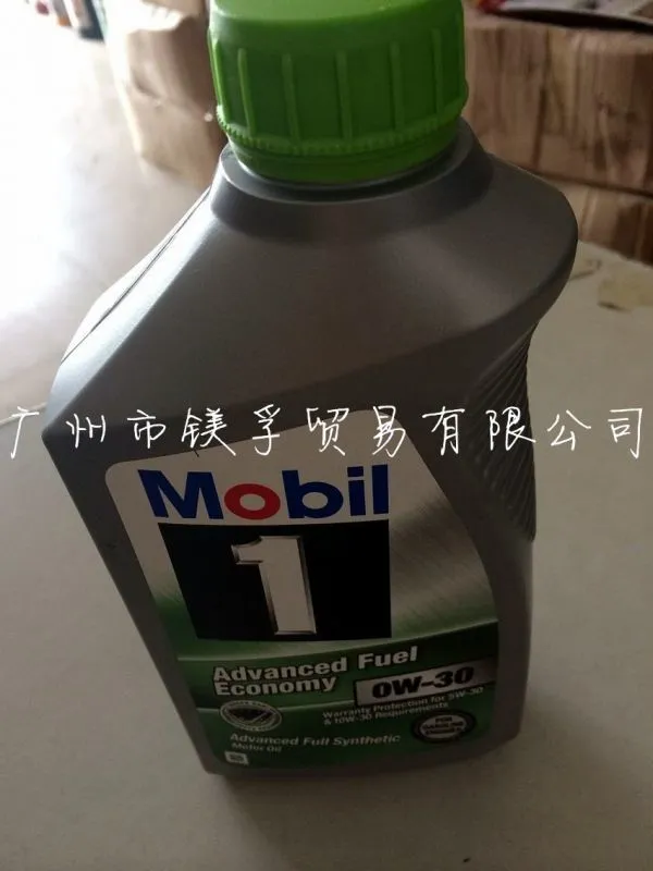2.绿1号 0W30