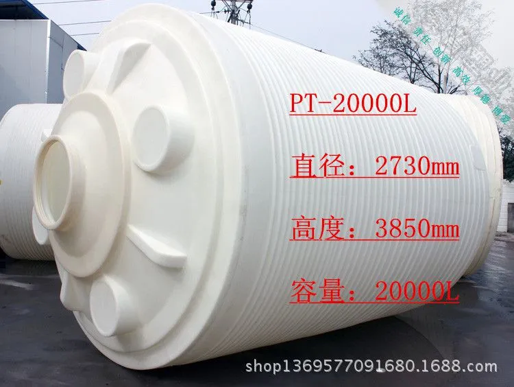PT-20000L_、、、