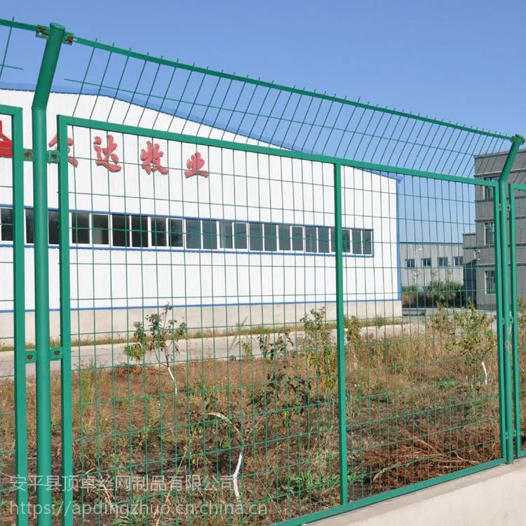 1.8*3米山地养殖围栏网 绿色铁丝网围栏 框架护栏网施工安装