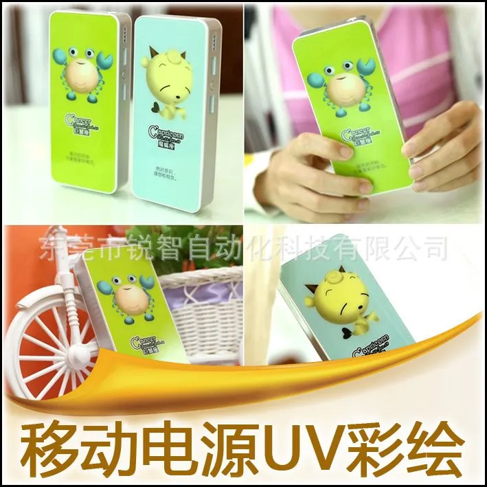 ***UV彩印